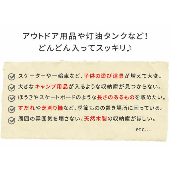 [カントリー小屋 薄型 KCSL1260] ガーデンストッカー ガーデニング収納庫 屋外用／同梱不可・代引き不可の画像