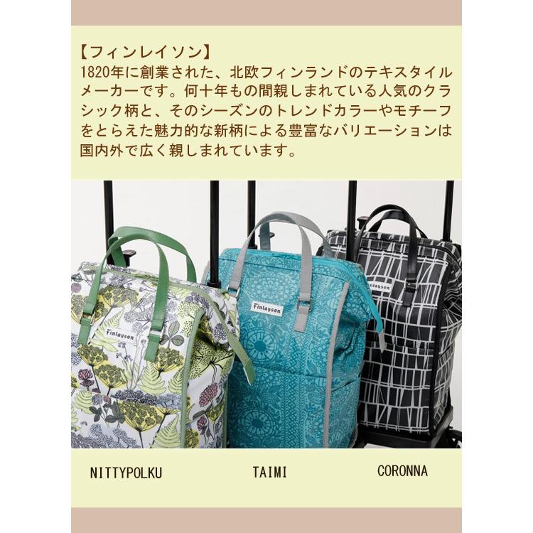 4輪キャリー 横押し [KINDCARE Finlayson ショッピングカート 1401242