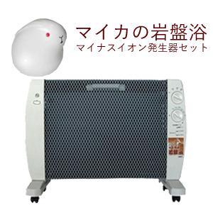 マイカの岩盤浴 M 600 青葉のうさぎセット 同梱不可 代引き不可 Jsonic Ca