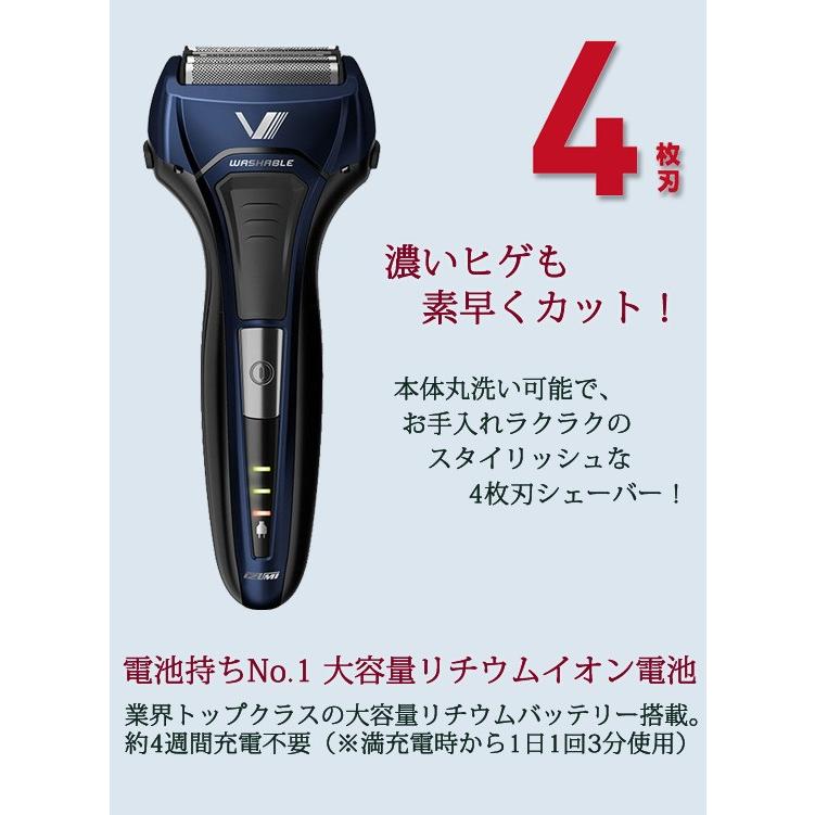 在庫有 メンズシェーバー 4枚刃 Izumi 4枚刃 往復式シェーバー Izf V559 A Ea ブルー A6710kmhy 2 アテーネyahoo 店 通販 Yahoo ショッピング