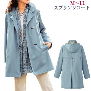 初回限定 フード付きトレンチコート ライナー付きスプリングコート フード ストール付き B0078hmhy アテーネyahoo 店 通販 Yahoo ショッピング 最新の激安 Www Doctor Plan Com