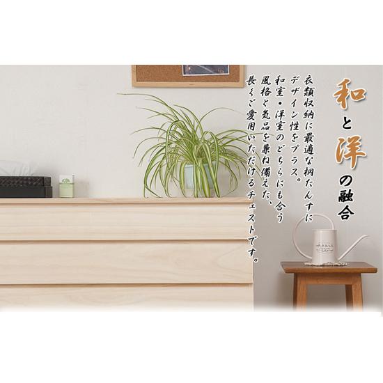 桐洋風チェスト 幅71cm 6段 生地仕上げ HI-0101／同梱不可・代引き不可／日時指定不可の画像
