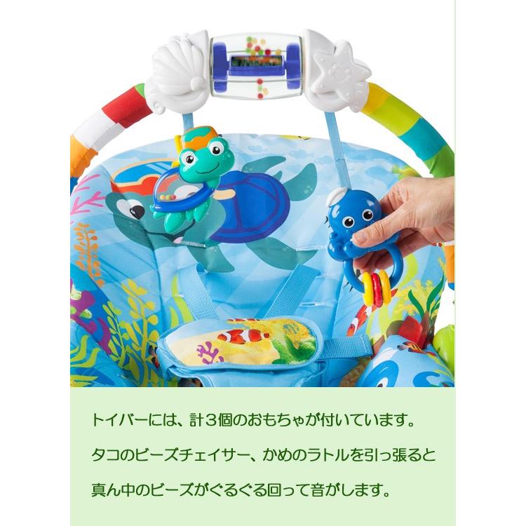 おしゃれ バウンサー オーシャンアドベンチャー ロッカー B0241kdhy 2 アテーネyahoo 店 通販 Yahoo ショッピング