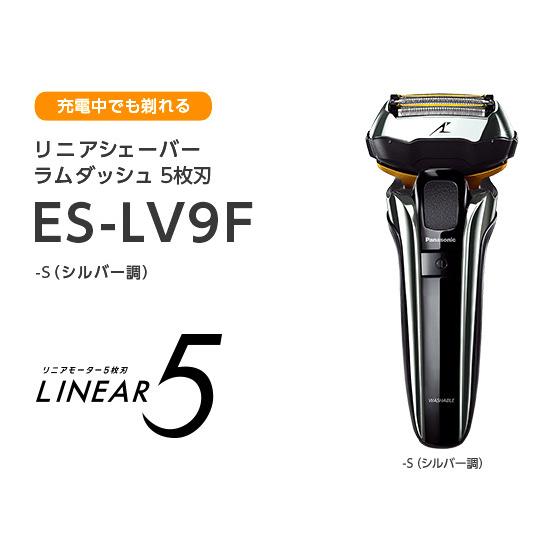 メンズシェーバー 髭剃り パナソニック ラムダッシュ 5枚刃 Es Lv9f S 肌にやさしい B0557kttb アテーネyahoo 店 通販 Yahoo ショッピング