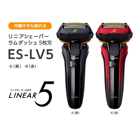 電気シェーバー パナソニック ラムダッシュ 5枚刃 Es Lv5f 髭剃り 深剃り 肌にやさしい B0600kttb アテーネyahoo 店 通販 Yahoo ショッピング