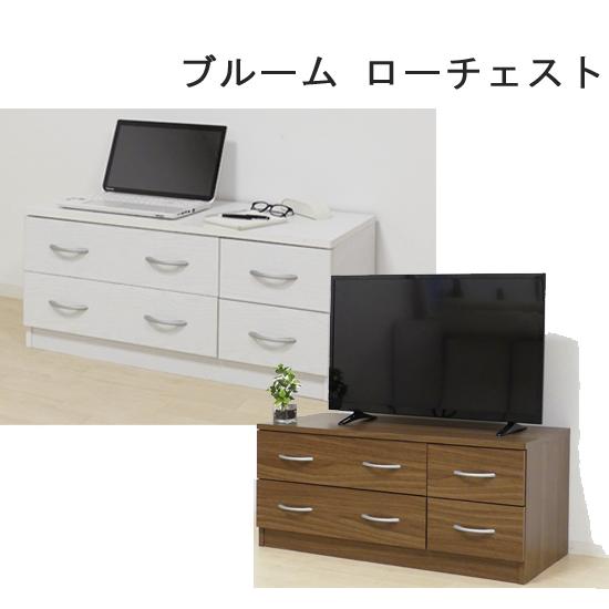 クロシオ ブルーム チェスト ［幅89.5×奥行き41×高さ39.5cm 2段 木製