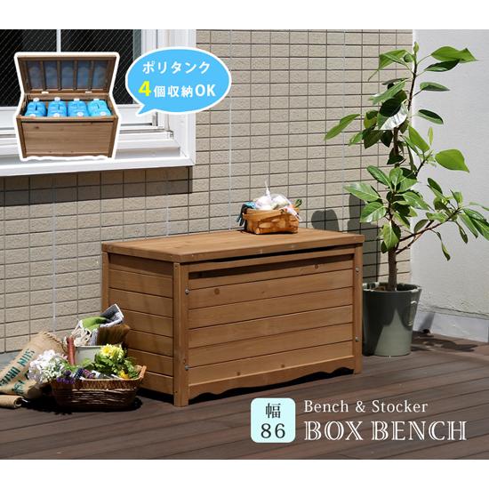 ベランダストッカー [天然木製ボックスベンチM 幅86 BB-T86] 屋外用 ベンチボックス／同梱不可・代引き不可の画像