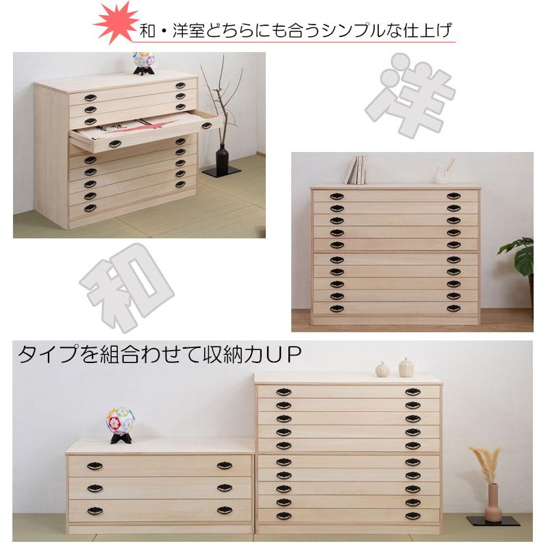 桐引出しタンス10段 hi-rh0005 ［桐収納チェスト 桐たんす］／同梱不可