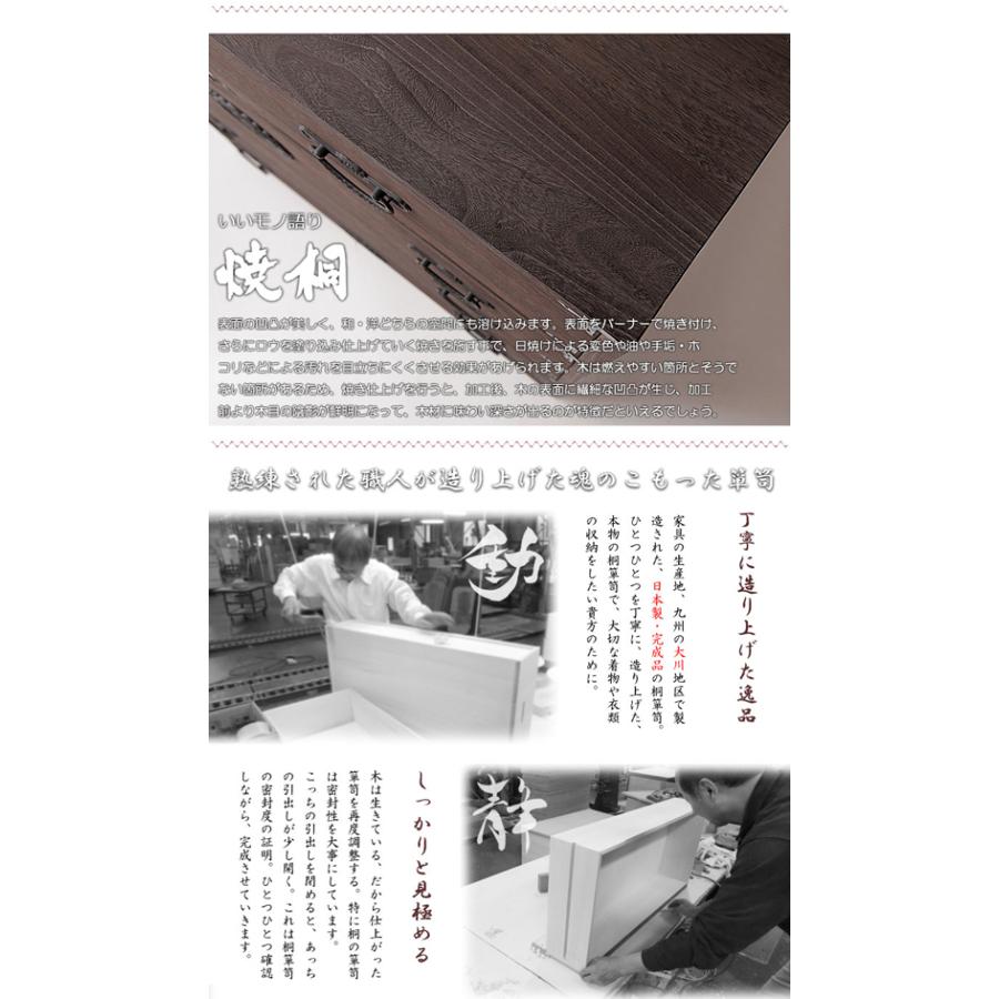民芸焼桐箪笥3段 hi-rh0041 ［桐チェスト 着物収納タンス たとう紙ごと収納可］／同梱不可・代引き不可／日時指定不可の画像
