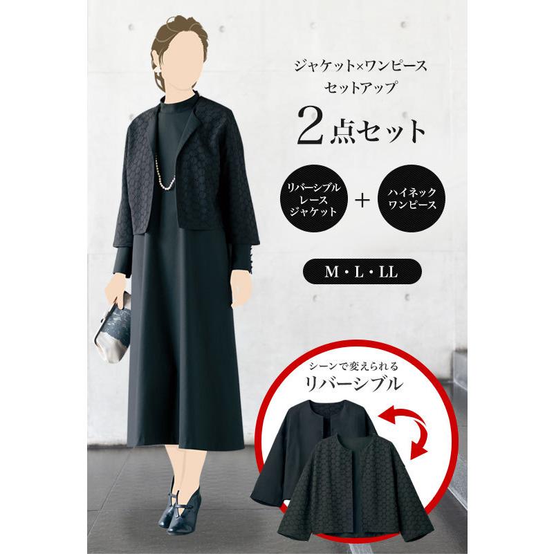 レースジャケット ハイネックワンピースセット 婦人用セットアップ デイリーにもフォーマルにも B0744hmtb アテーネyahoo 店 通販 Yahoo ショッピング