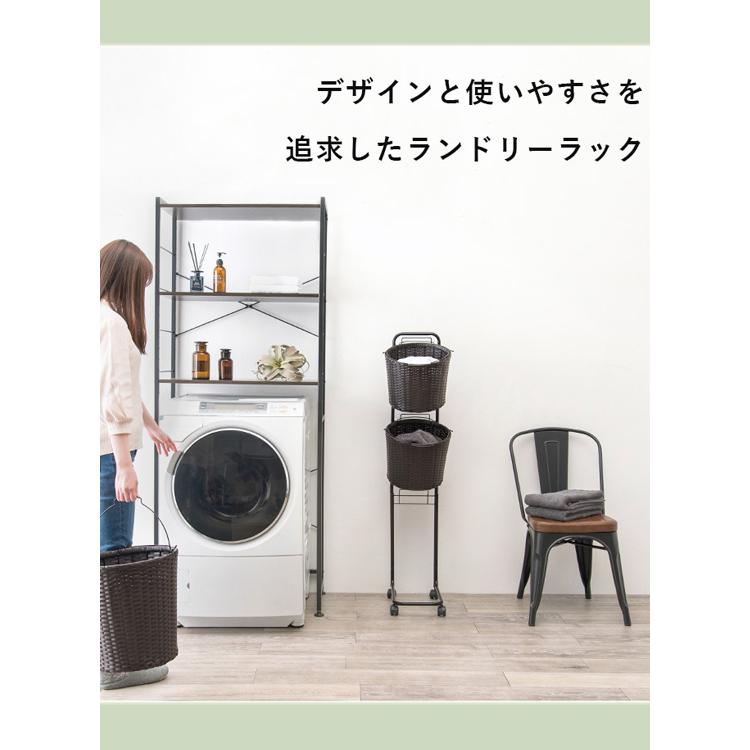 ランドリーラック RAN-2432 ／同梱不可・代引き不可_2