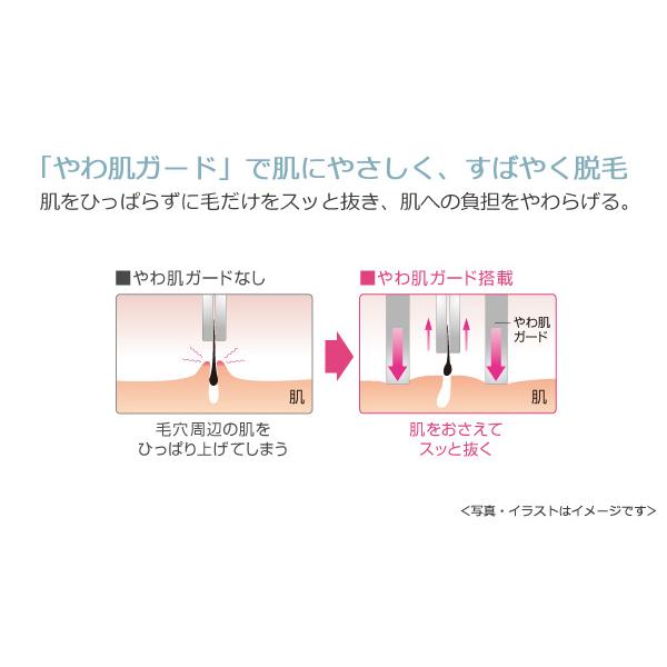 ソイエ脱毛器パナソニック Panasonic / ソイエ ワキ脱毛(ES2011)の公式商品情報｜美容