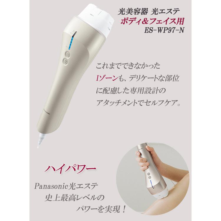 新しいエルメス 家庭用 光美容器 Panasonic 光エステ 美容器 ES-WP80 パナソニック - 除毛、脱毛器 - reachahand.org 新しいエルメス 家庭用 光美容器 Panasonic 光エステ 美容器 ES-WP80 パナソニック - 除毛、脱毛器 - reachahand.org