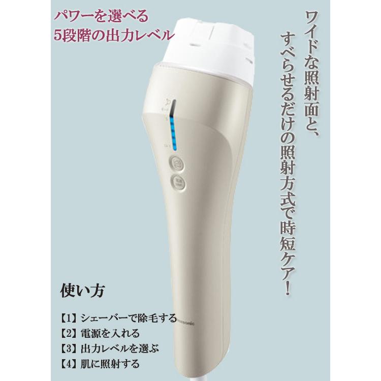 パナソニック 光美容器 光エステ ボディ フェイス用 Es Wp97 N B09kthy アテーネyahoo 店 通販 Yahoo ショッピング