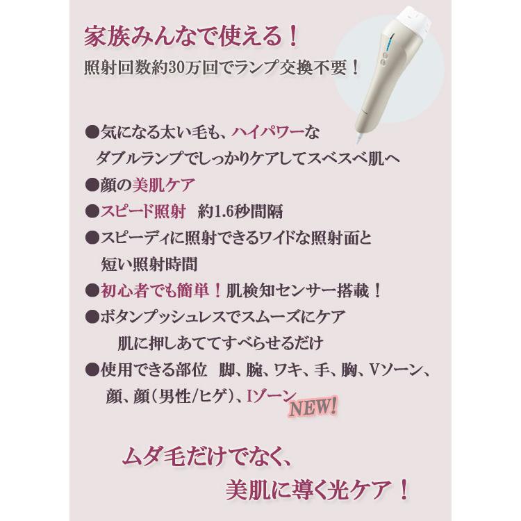 パナソニック 光美容器 光エステ ボディ フェイス用 Es Wp97 N B09kthy アテーネyahoo 店 通販 Yahoo ショッピング