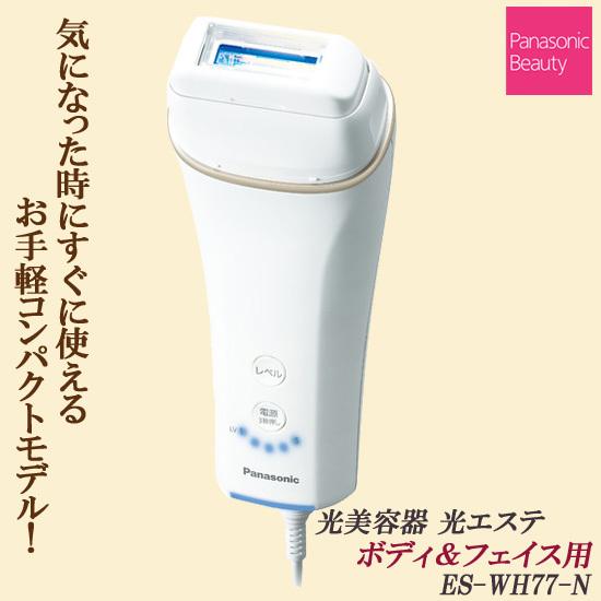 光エステ コンパクト パナソニック 光美容器 光エステ ボディ フェイス用 Es Wh77 N B0922kthy 2 アテーネyahoo 店 通販 Yahoo ショッピング