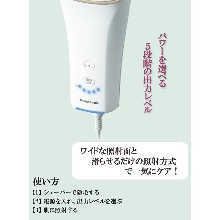 光エステ コンパクト パナソニック 光美容器 光エステ ボディ フェイス用 Es Wh77 N B0922kthy 2 アテーネyahoo 店 通販 Yahoo ショッピング