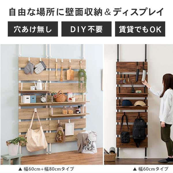 突っ張りウォールラック 幅40cm KTR-3146／同梱不可・代引き不可
