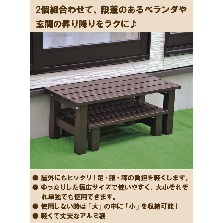 2段階段踏み台 [アルミ製ベランダ台 大小2個セット レギュラー a24516]／同梱不可・代引き不可_3