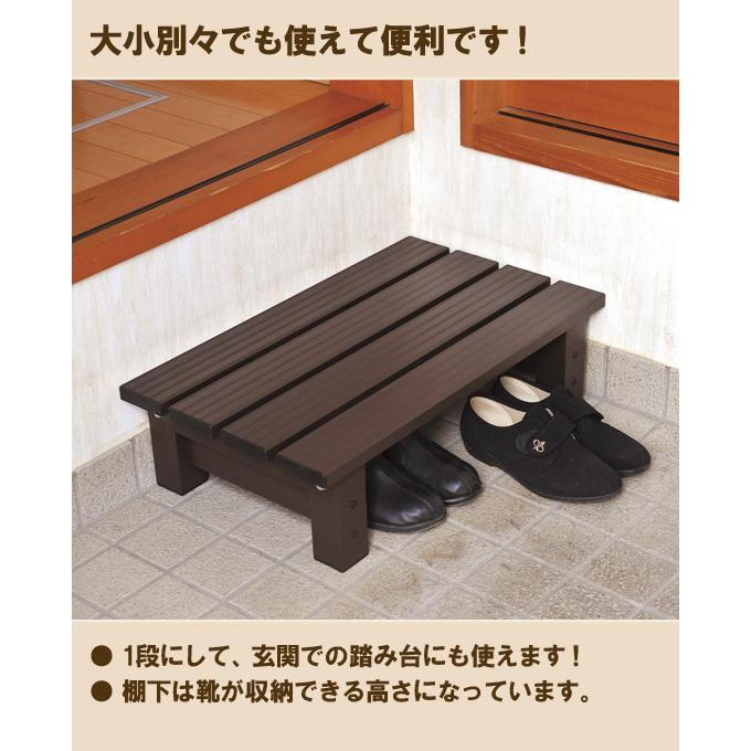 2段階段踏み台 [アルミ製ベランダ台 大小2個セット レギュラー a24516]／同梱不可・代引き不可_4