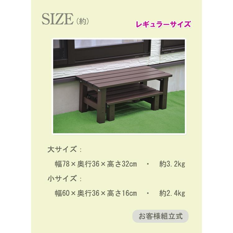 2段階段踏み台 [アルミ製ベランダ台 大小2個セット レギュラー a24516]／同梱不可・代引き不可_5