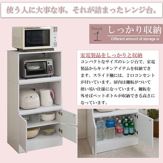 キッチンシリーズ ミドルレンジボード幅60 ［幅60×奥行40×高さ118cm 