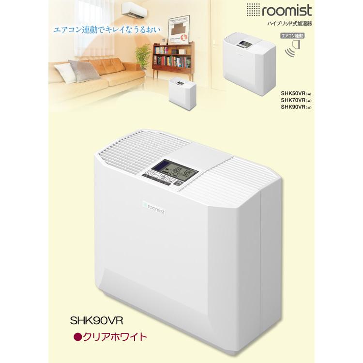 ランキング第1位 ハイブリッド加湿器 エアコン連動 同梱不可 代引き不可 14 5畳 Shk90vr ルーミスト ハイブリッド式加湿器 三菱重工 オフィス ハイブリッド式加湿器 加湿器 加熱気化式 大型加湿器 加湿器