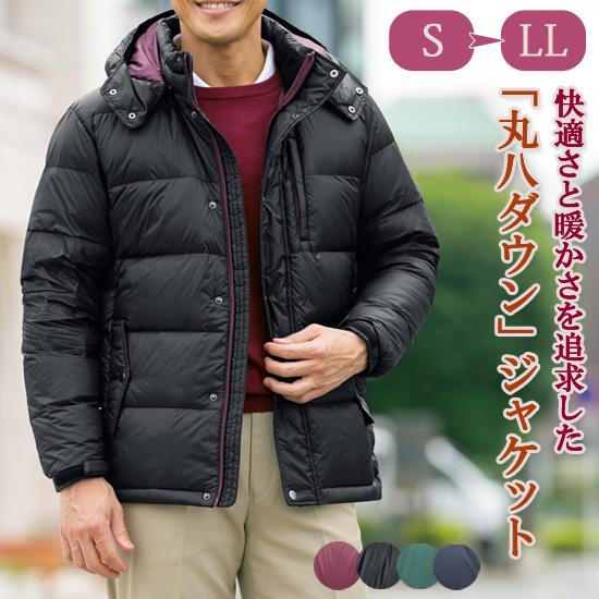 丸八ダウン ジャケット : アテーネYahoo!店 - 通販 - Yahoo!ショッピング