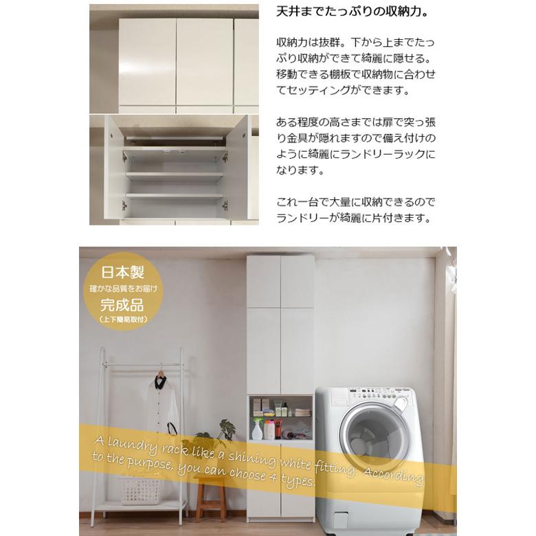 突っ張り薄型ランドリーラック 幅60 扉 オープンタイプ ku-0009／日時指定不可／同梱不可・代引き不可の画像