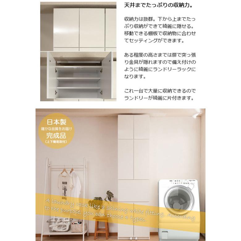 突っ張り薄型ランドリーラック 幅60 扉 テーブルタイプ ku-0012／日時指定不可／同梱不可・代引き不可の画像
