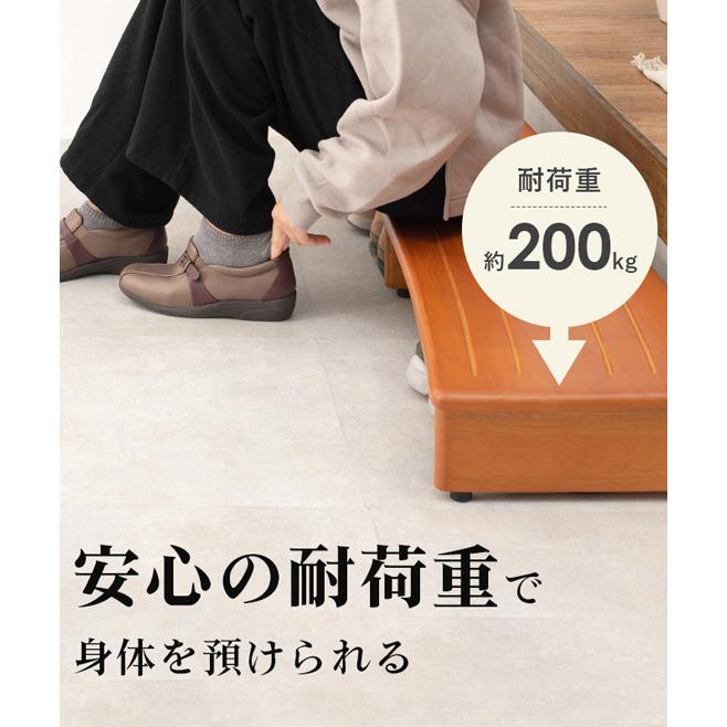 天然木 玄関踏み台 幅120 VH-7932-120／同梱不可・代引き不可