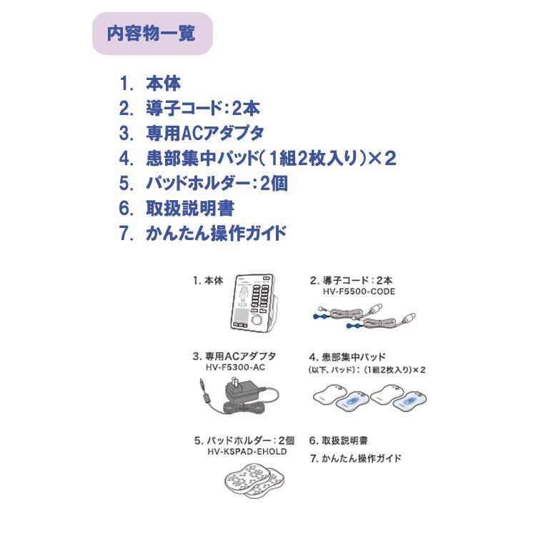 【在庫有】低周波治療器 簡単 [オムロン 電気治療器 HV-F5300]｜athenesys｜06