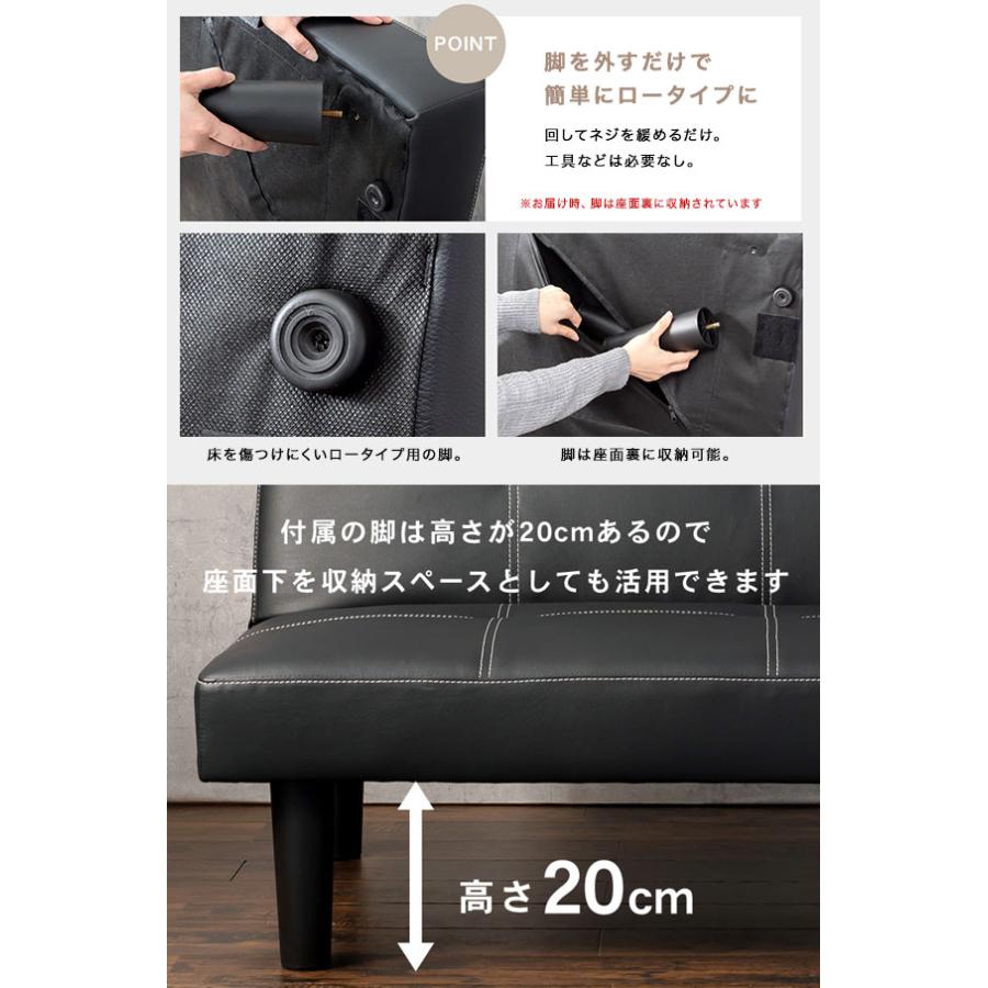 ソファーベッド　一台4役‼️ ホワイト　ブラック ソファベッド [脚が外せる1台4役の分割式ソファベッド] ／同梱不可