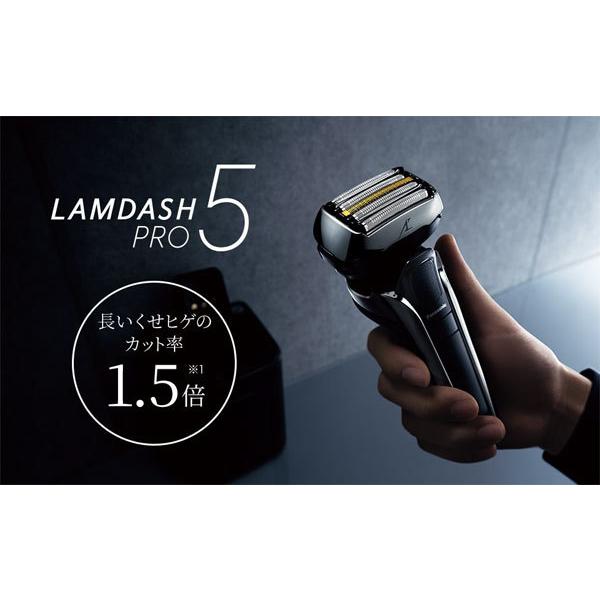 ポスターフレーム パナソニック ラムダッシュPRO 5枚刃 ES-LV5V-A ［泡