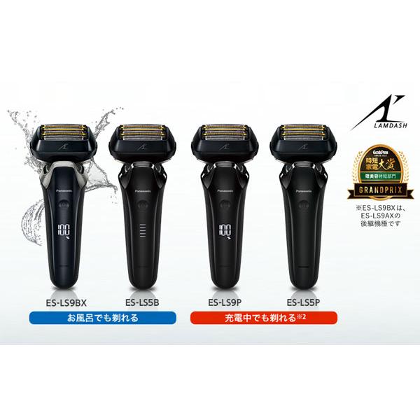 パナソニック ラムダッシュPRO 6枚刃 ES-LS9P-K [充電中でも剃れる 深