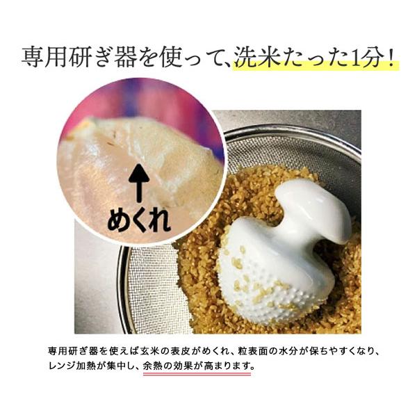【K+dep】ＷＡ−９５１　レンジで玄米炊飯セット [玄米も白米もレンジで炊飯 玄米炊飯釜 電子レンジ対応]_3