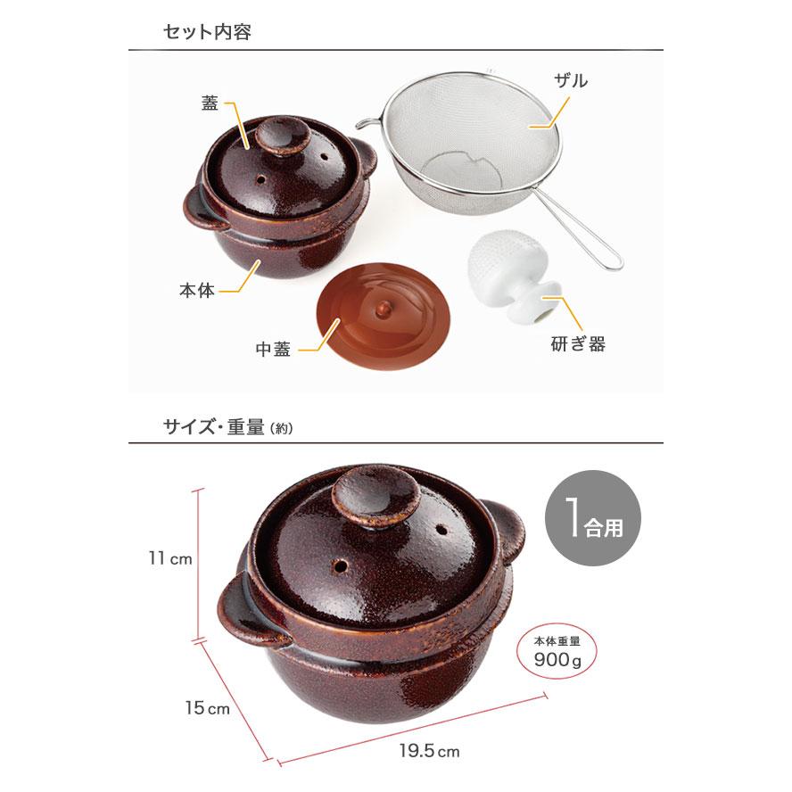 【K+dep】ＷＡ−９５１　レンジで玄米炊飯セット [玄米も白米もレンジで炊飯 玄米炊飯釜 電子レンジ対応]_5
