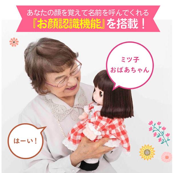 タカラトミー（TAKARA TOMY） うちのあまえんぼ あみちゃん 1685044
