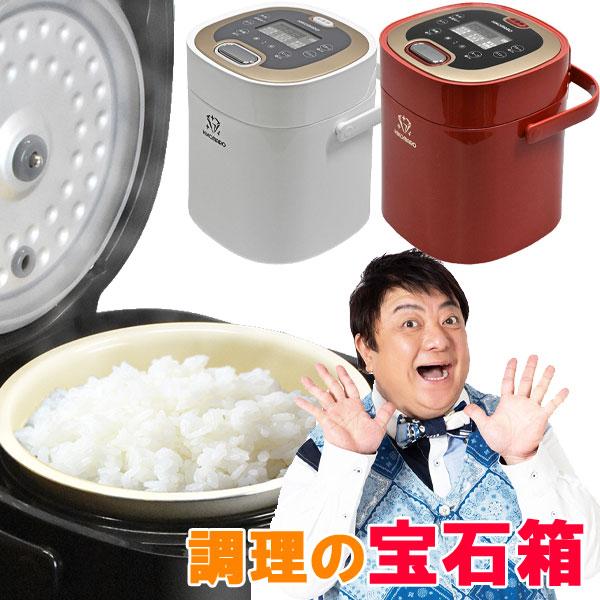 Bearmax クマザキエイム 彦摩呂のマルチクッカー 調理の宝石箱 MC-107