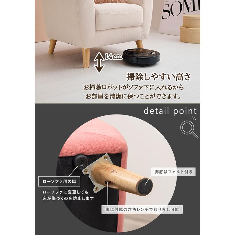 1人掛け ソファ エメル1P EMEL／同梱不可・代引き不可 : アテーネYahoo