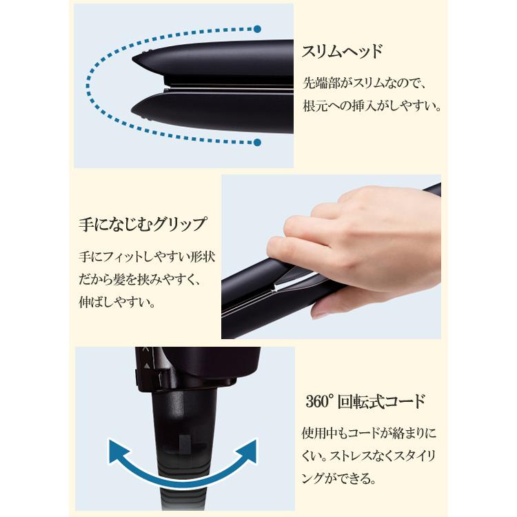 パナソニック ストレートアイロン ナノケア EH-HS0J : アテーネYahoo