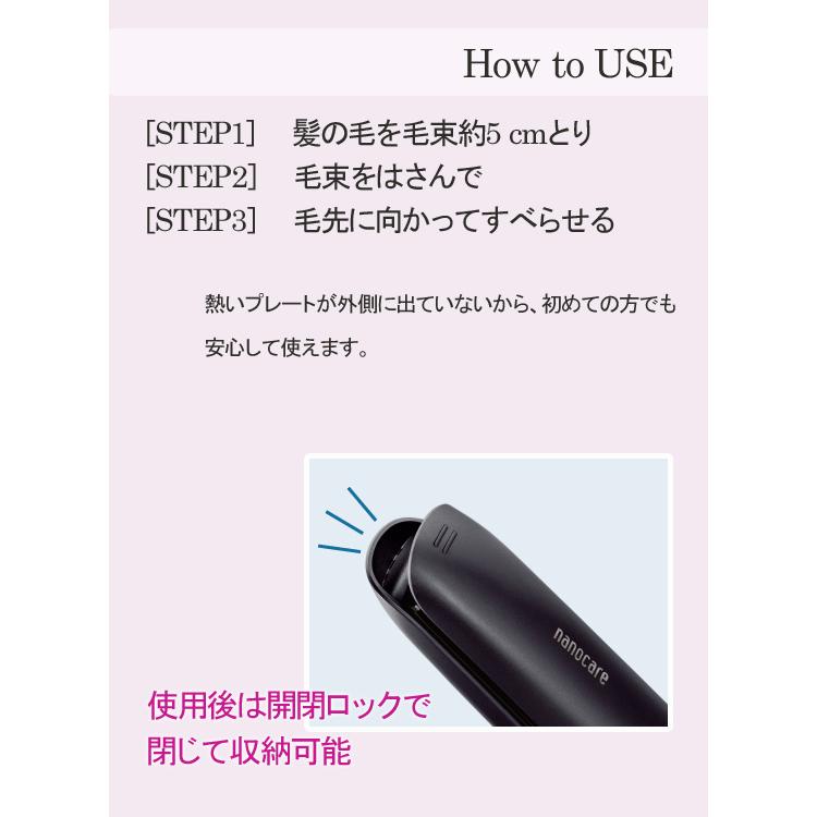 パナソニック ストレートアイロン ナノケア EH-HS0J : アテーネYahoo