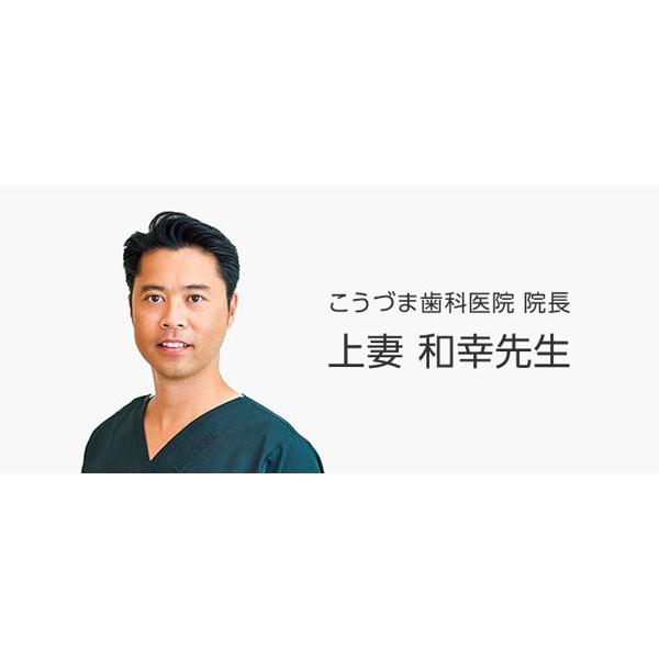 パナソニック ジェットウォッシャー ドルツ EW-DJ42-W ［口腔洗浄器 お風呂場でも使える防水 海外対応 充電式］の画像