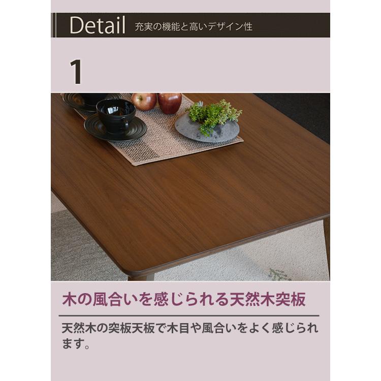 リビングコタツ LINO 幅120 薄型ヒーター リノCF120／同梱不可・代引き不可の画像