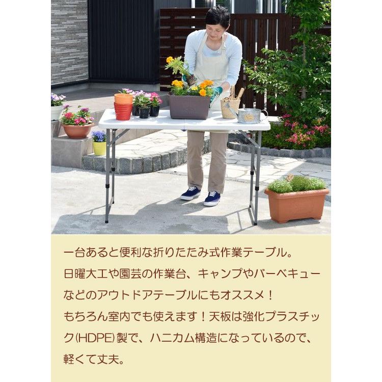 ガーデニング 作業台 [天板が強化プラスチックの折りたたみ作業