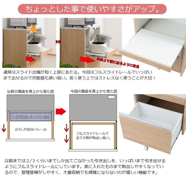 MOCA 幅60 カウンターレンジ ホワイトウォッシュ ir-0009／同梱不可・代引き不可／日時指定不可の画像