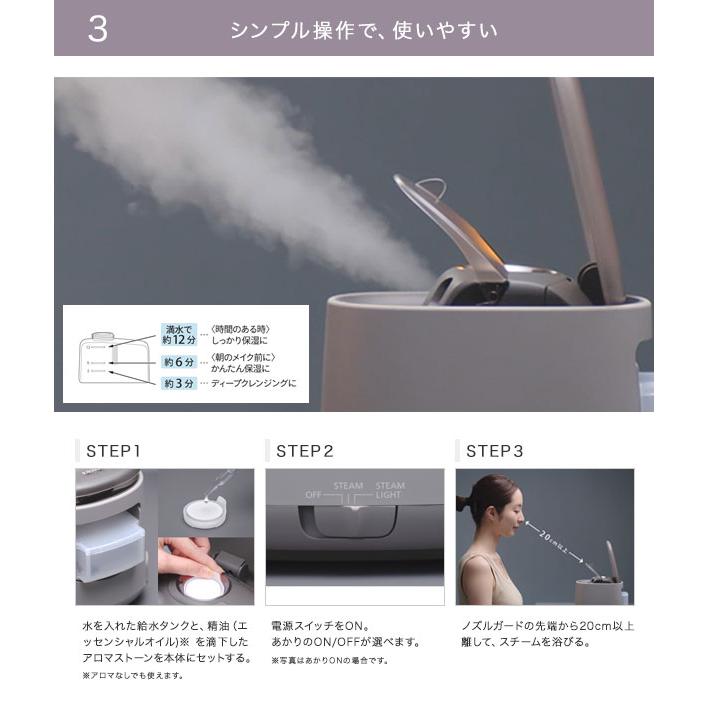 ナノケア パナソニック Panasonic スチーマーナノケア EH-SA70-H [癒し