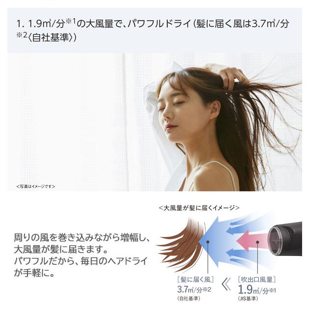 Panasonic（パナソニック） ヘアードライヤーイオニティ EH-NE6J ［大