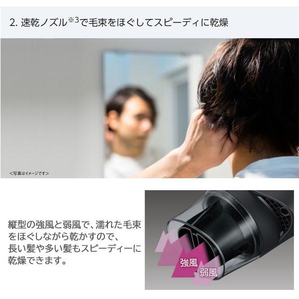 Panasonic（パナソニック） ヘアードライヤーイオニティ EH-NE6J ［大