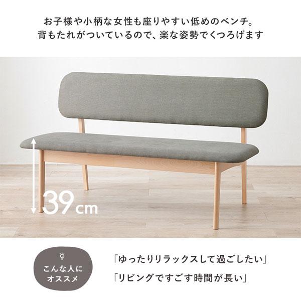 ダイニングベンチソファ 【オファルベンチ】 MI-8634　［幅122×奥行65×高さ70×座面高39cm］／同梱不可・代引き不可